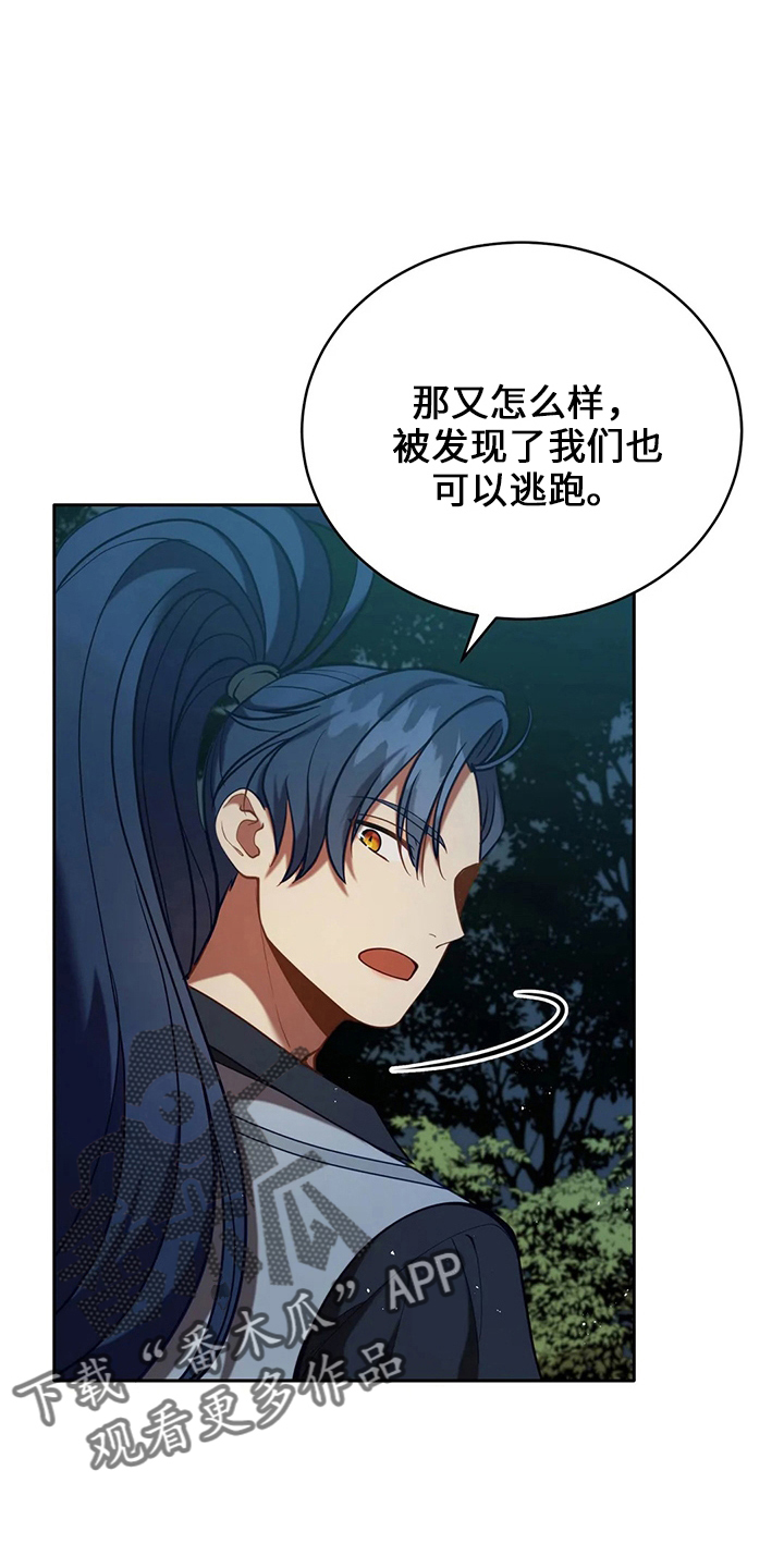 第72章：为什么10