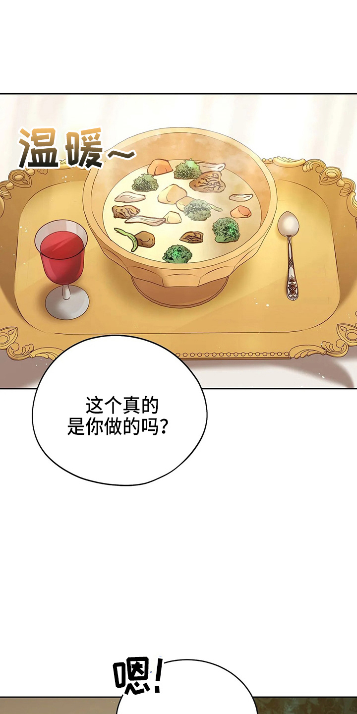 第61章：试试吧8