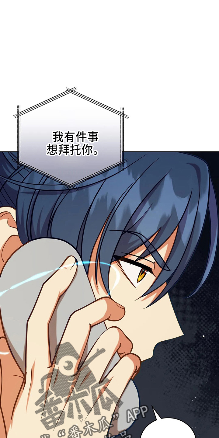 第71章：做坏人15
