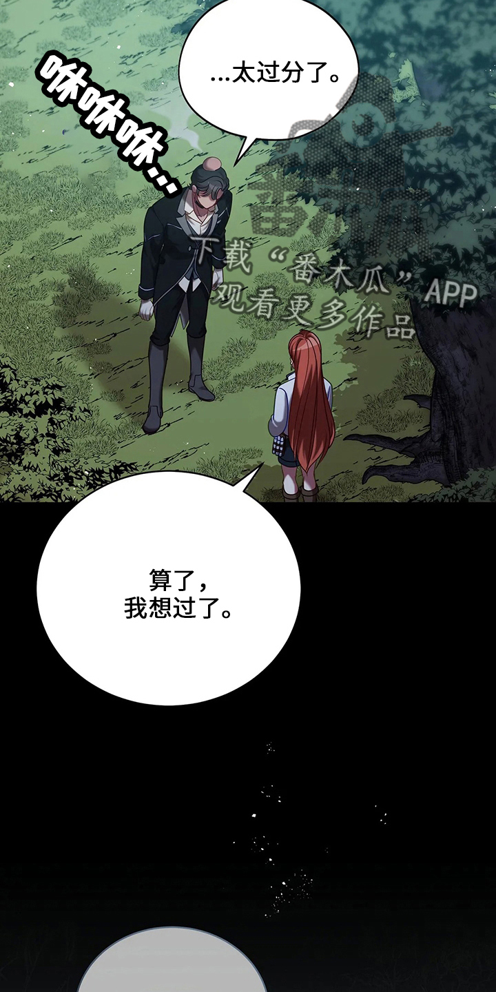 第73章：在梦里6