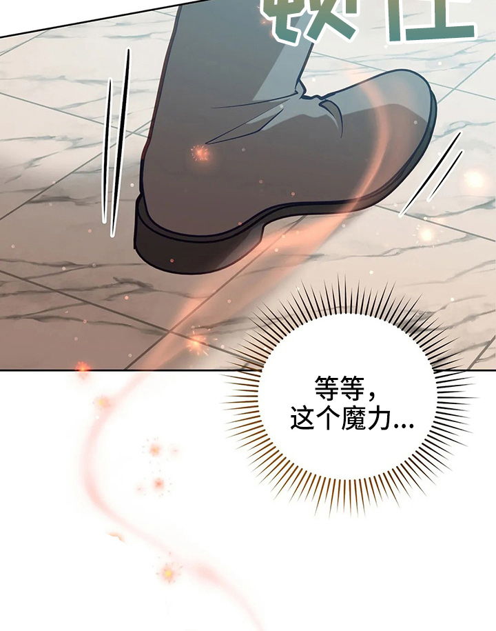 第62章：该死17