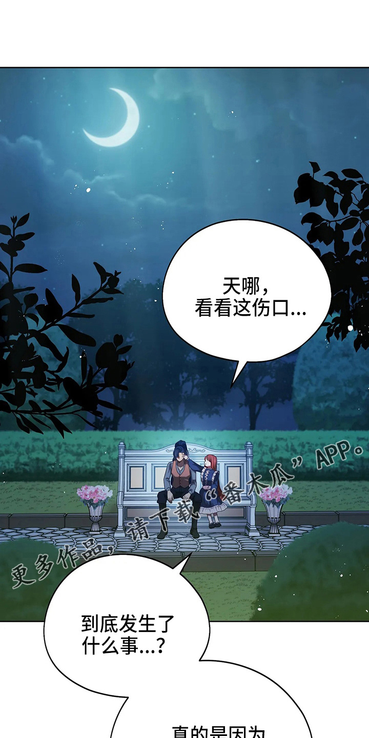 第68章：我的朋友30