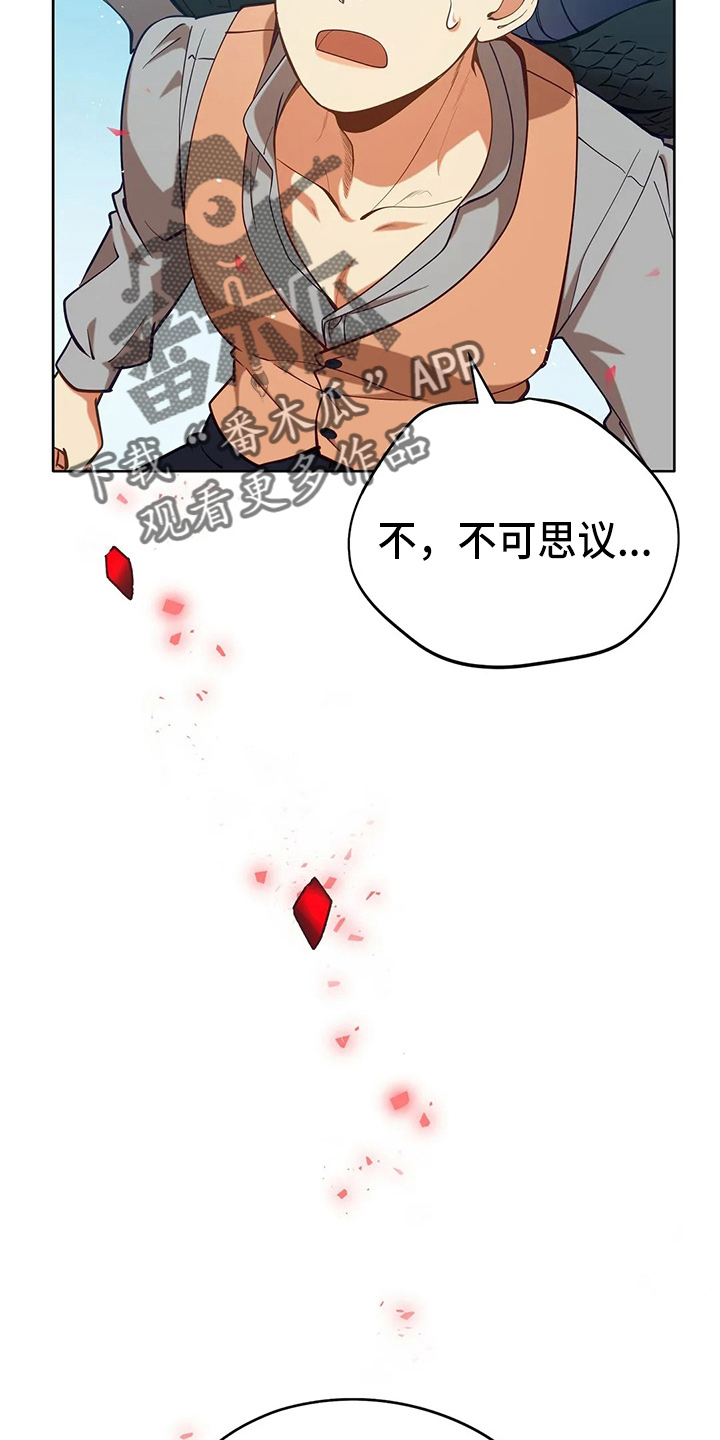 第66章：打一顿29