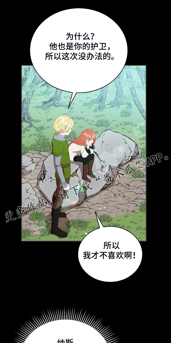 第33章：这么严重？0