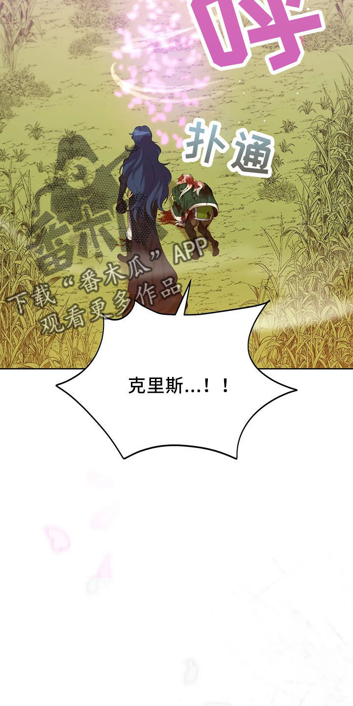 第81章：逃走8