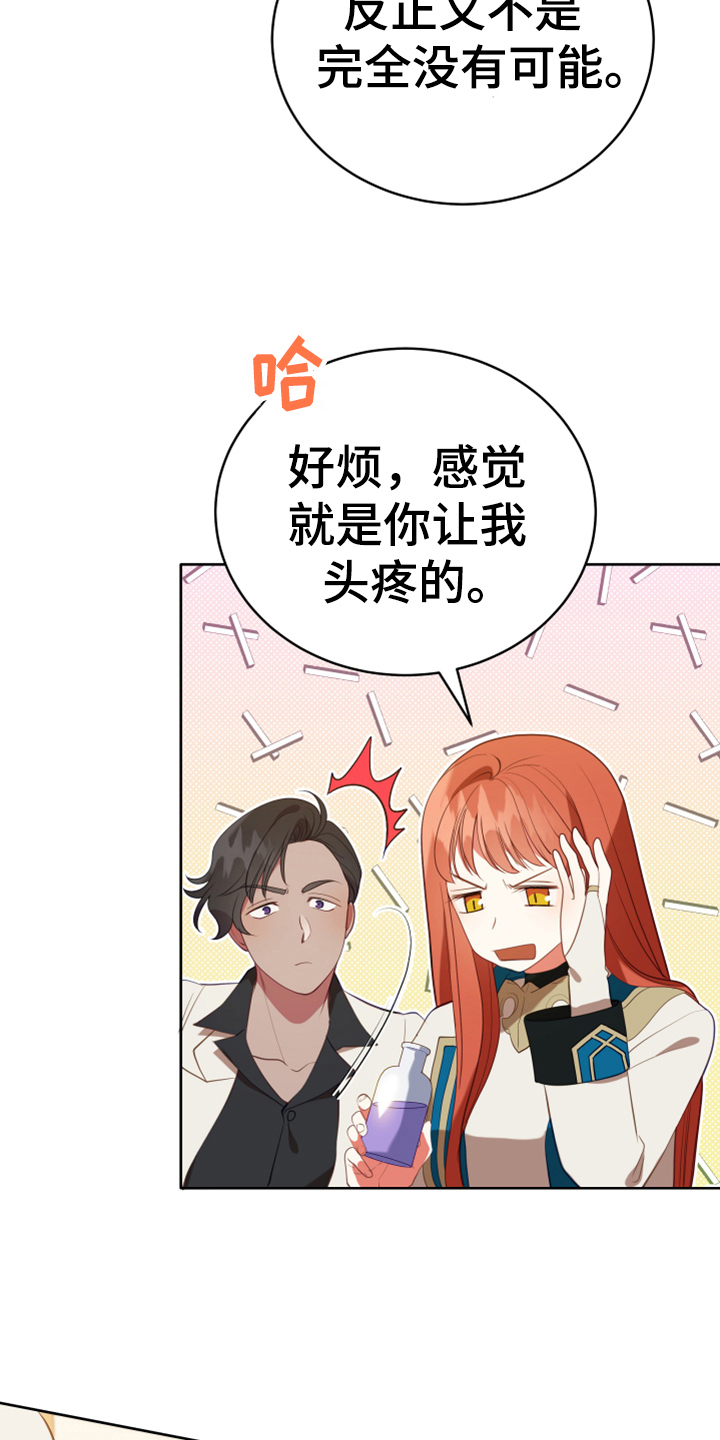 第18章：怀孕18