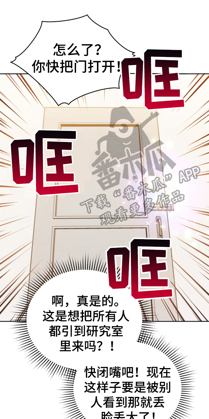 第9章：中招18