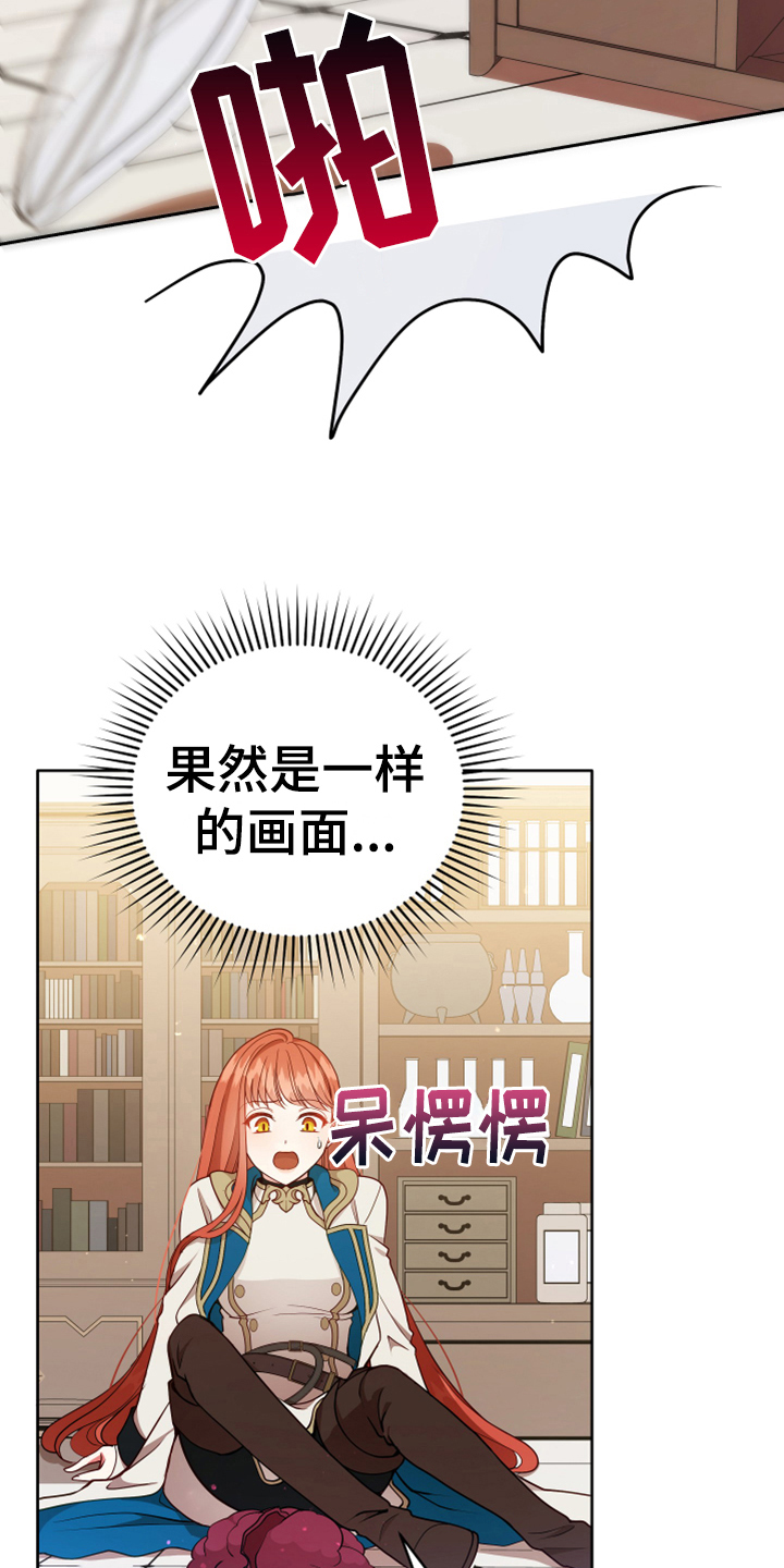 第9章：中招1