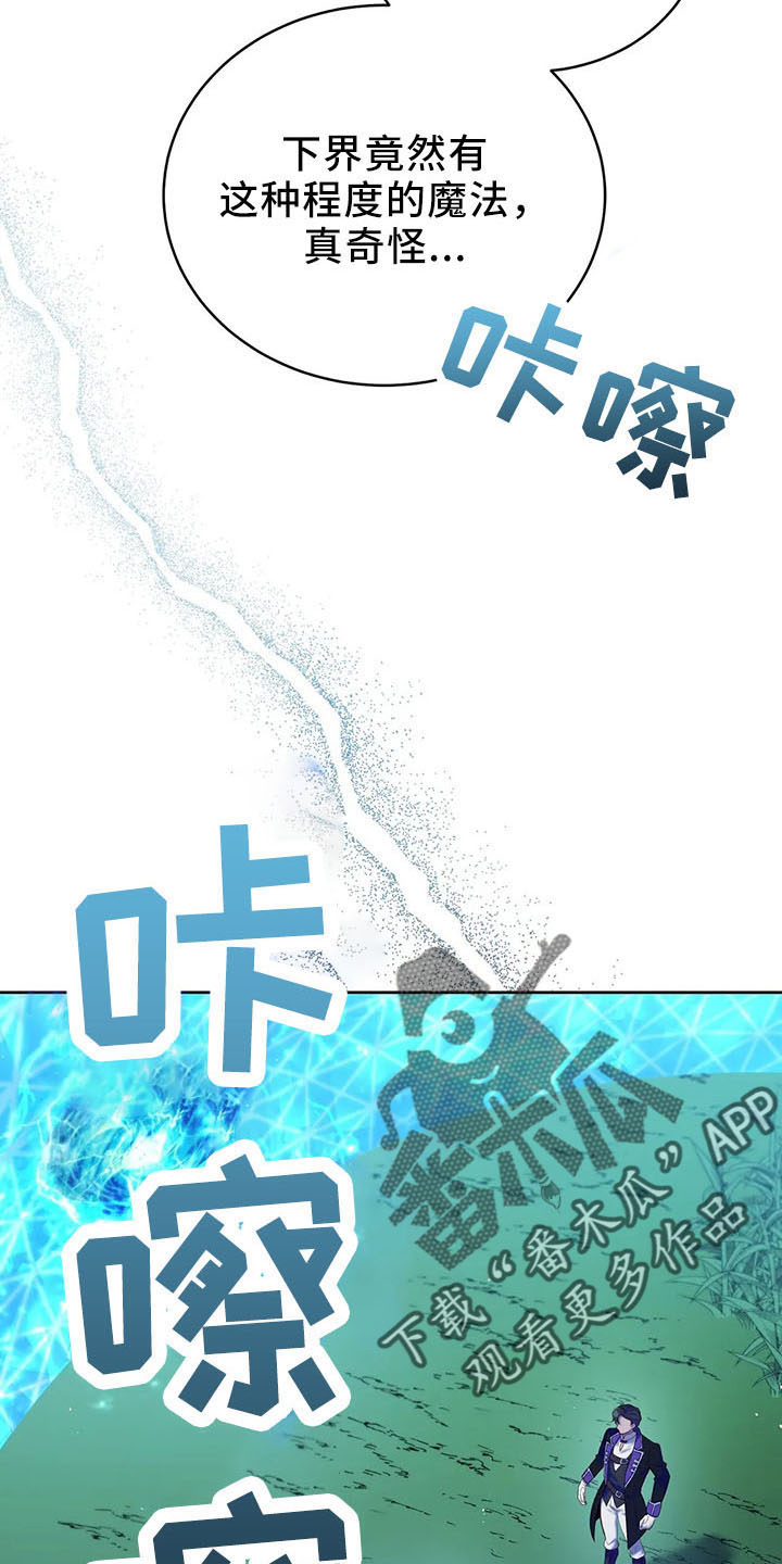 第79章：好玩吗11