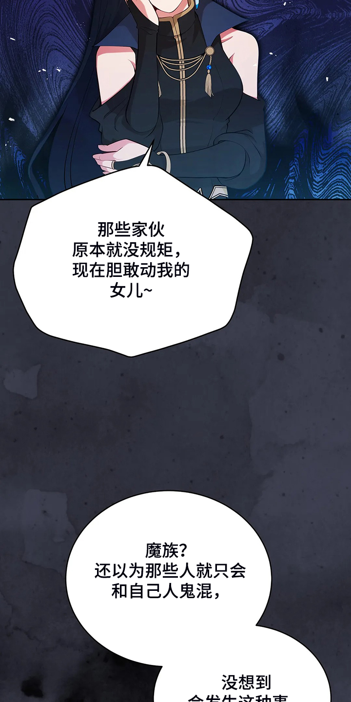 第22章：怀孕了18