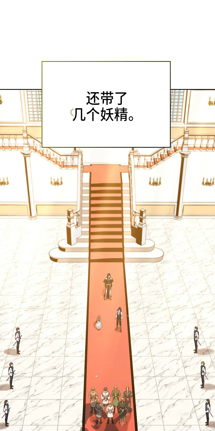 第63章：新侍从21