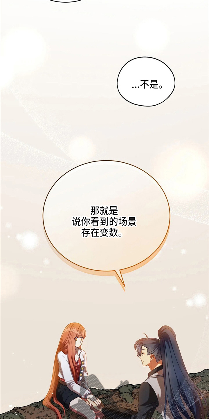 第56章：狗崽子30