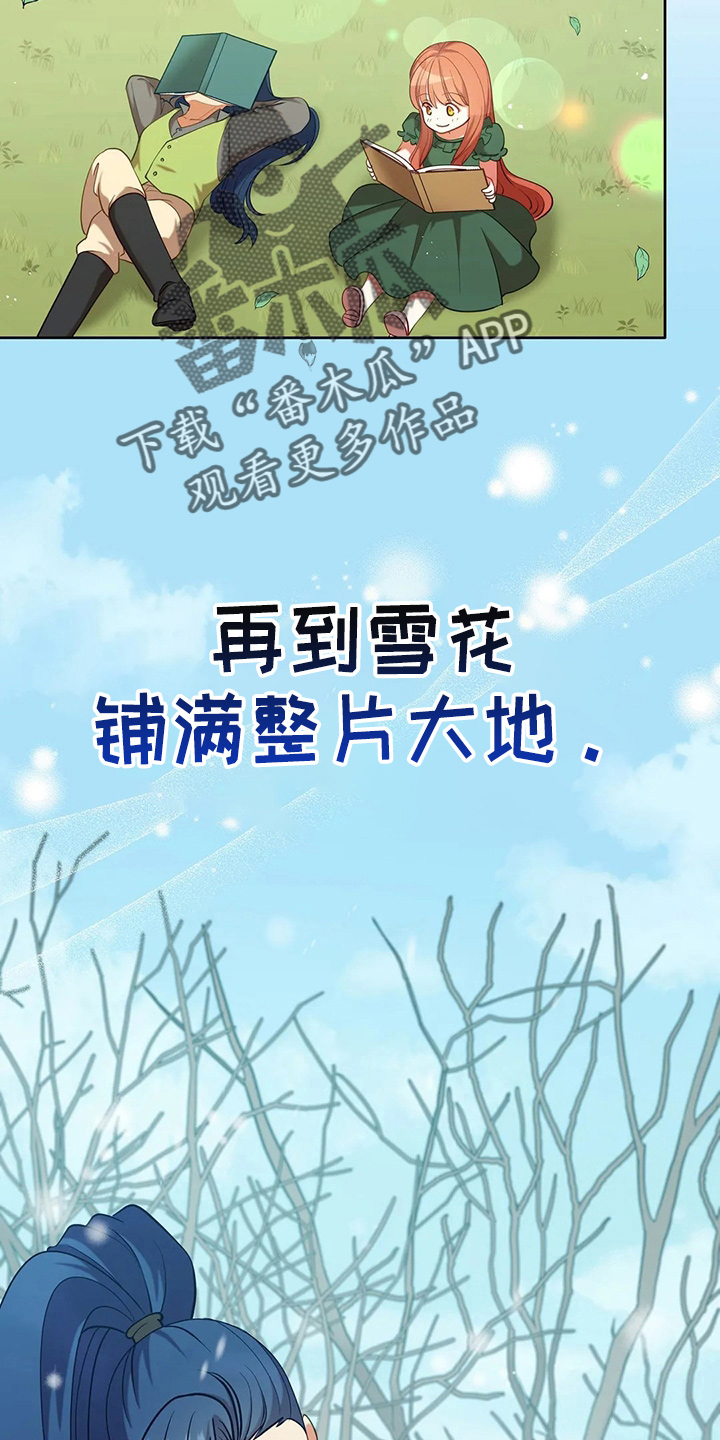 第61章：试试吧14