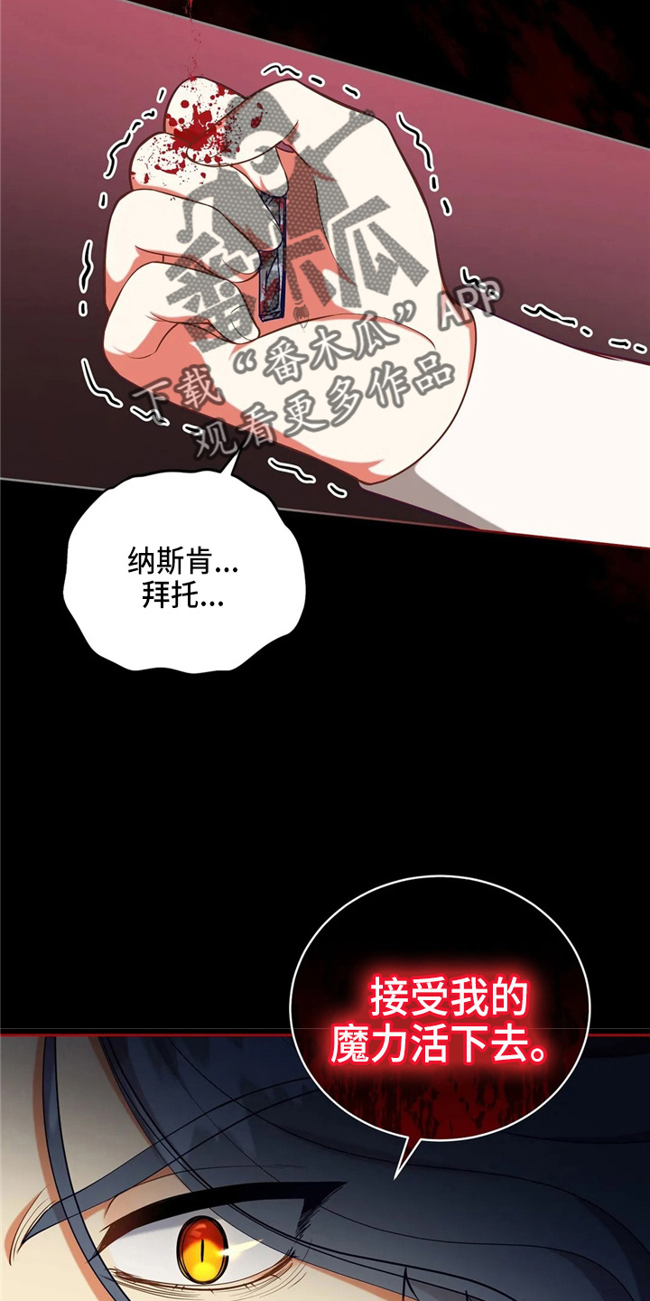 第55章：放弃吧9