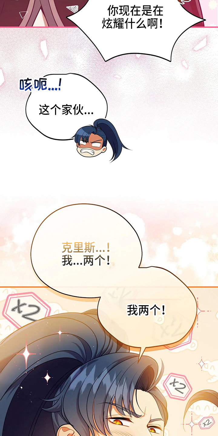 第51章：5分24