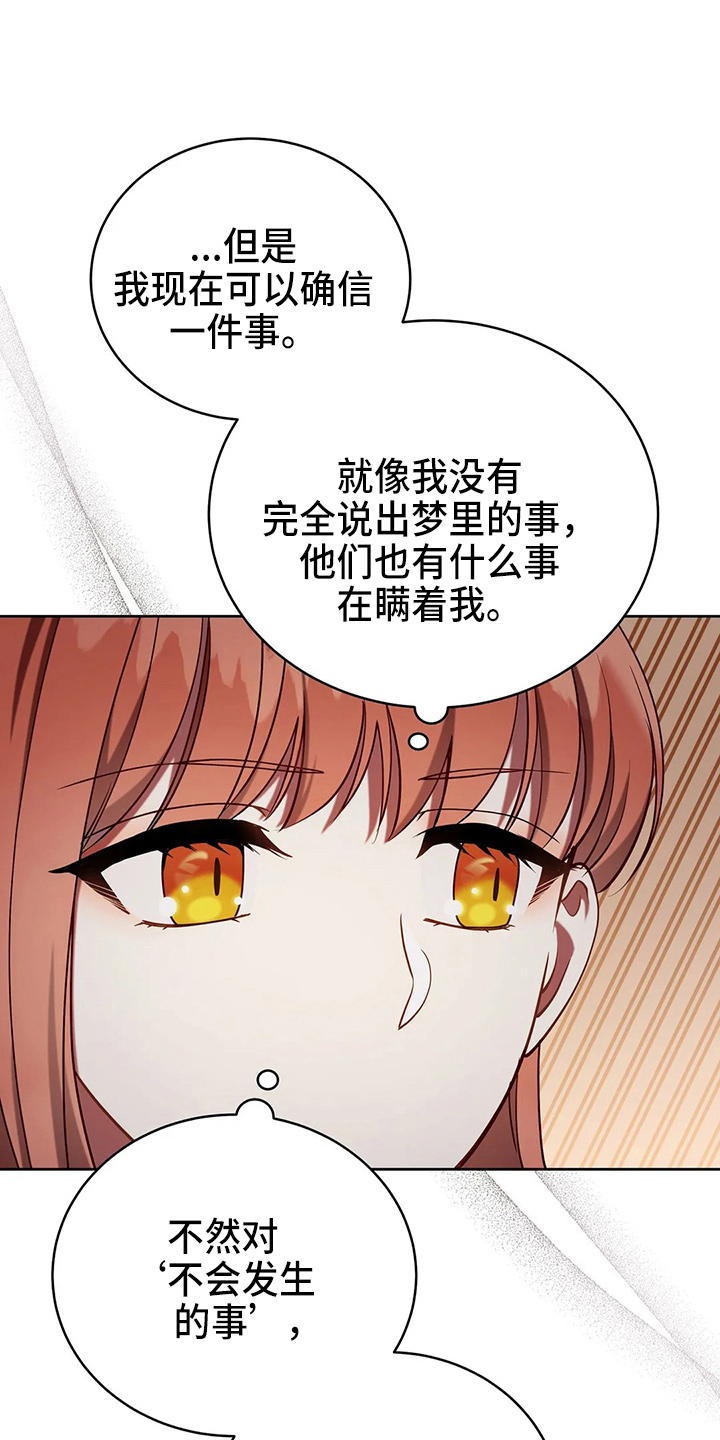 第51章：5分0