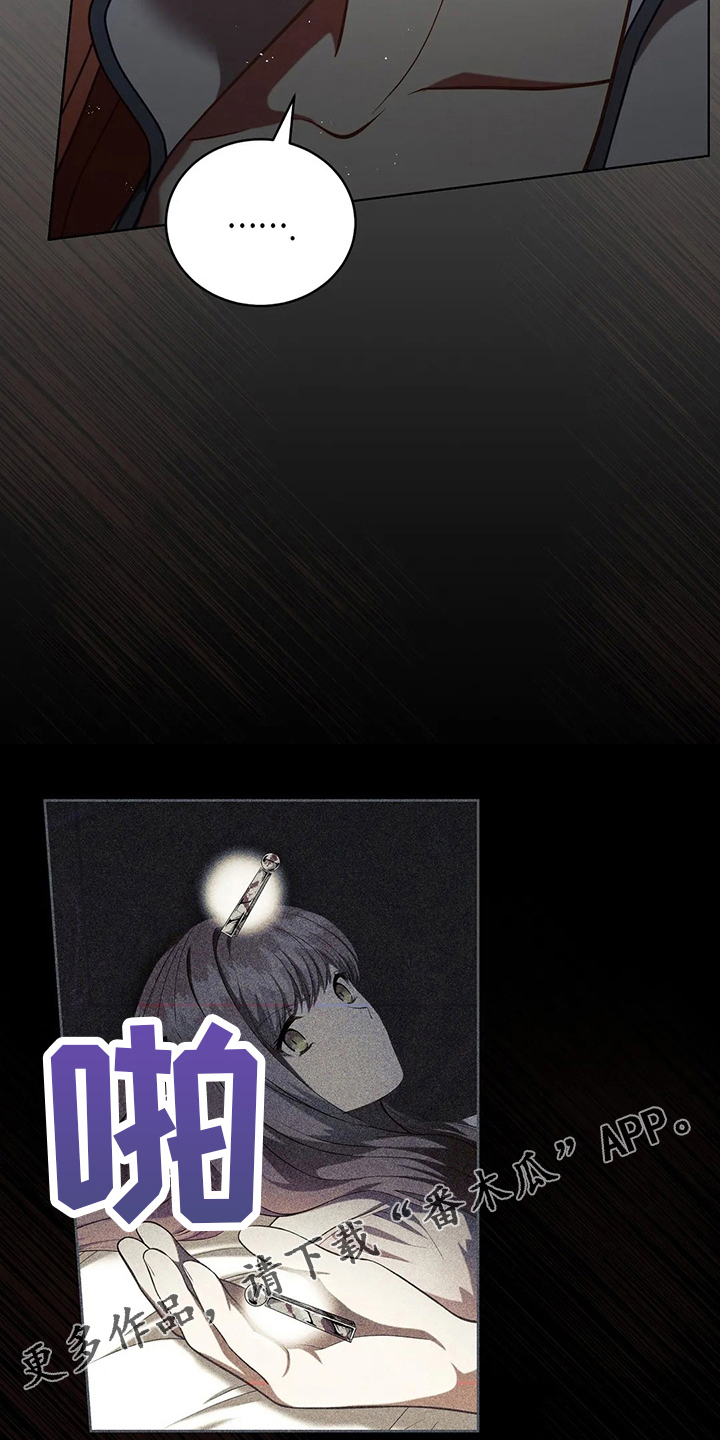 第72章：为什么16