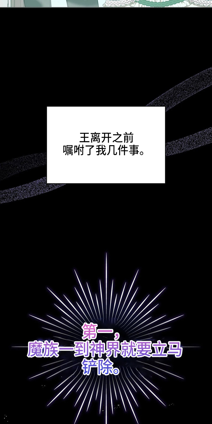 第60章：真可笑12