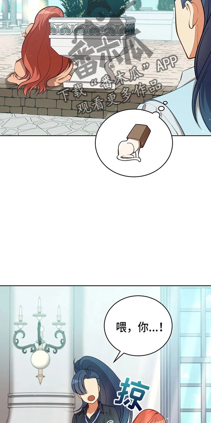 第60章：真可笑7