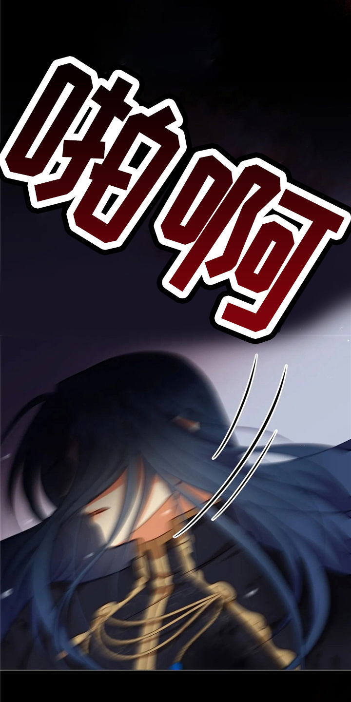 第54章：帮帮我28