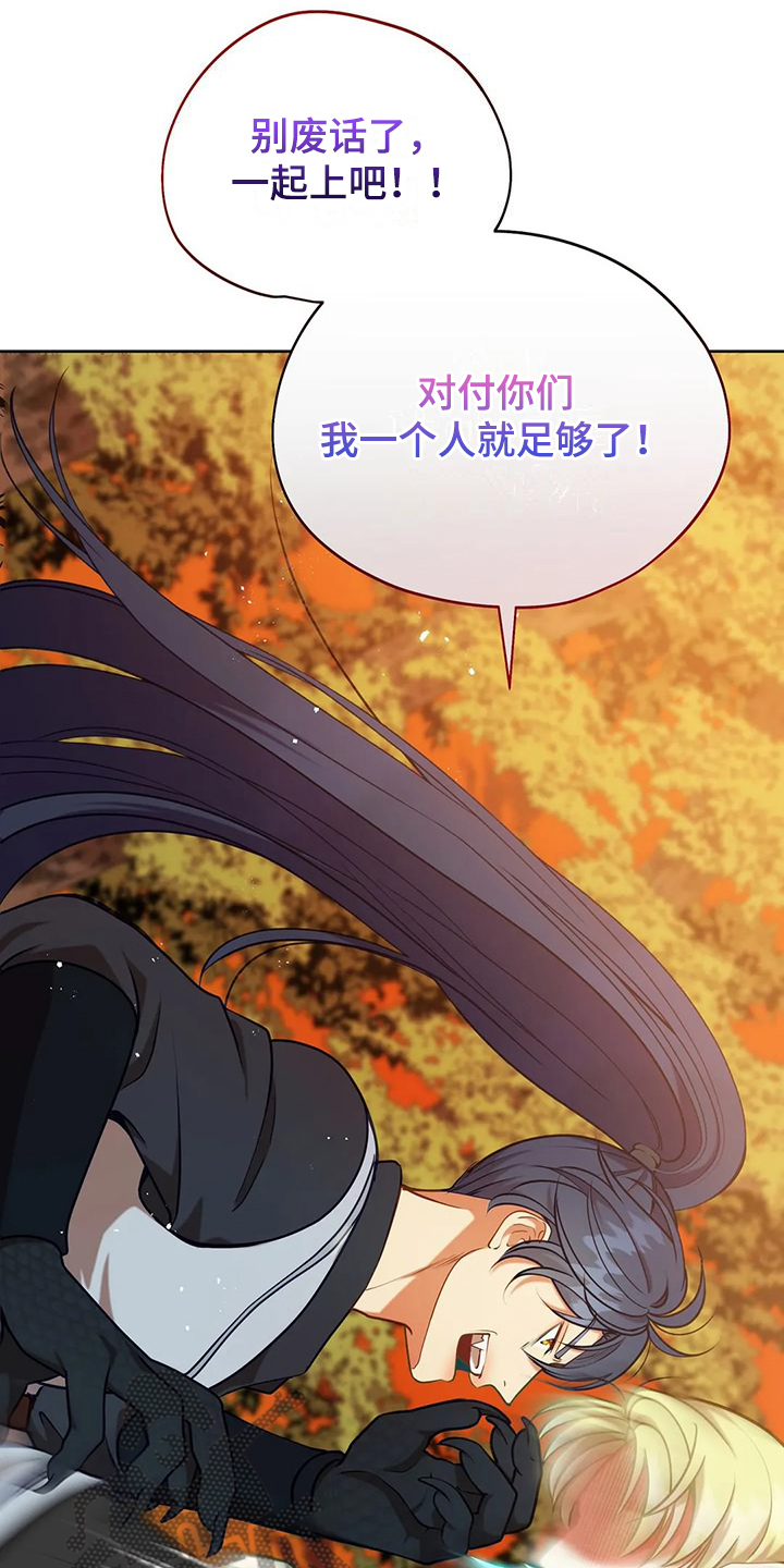 第48章：闹大了8
