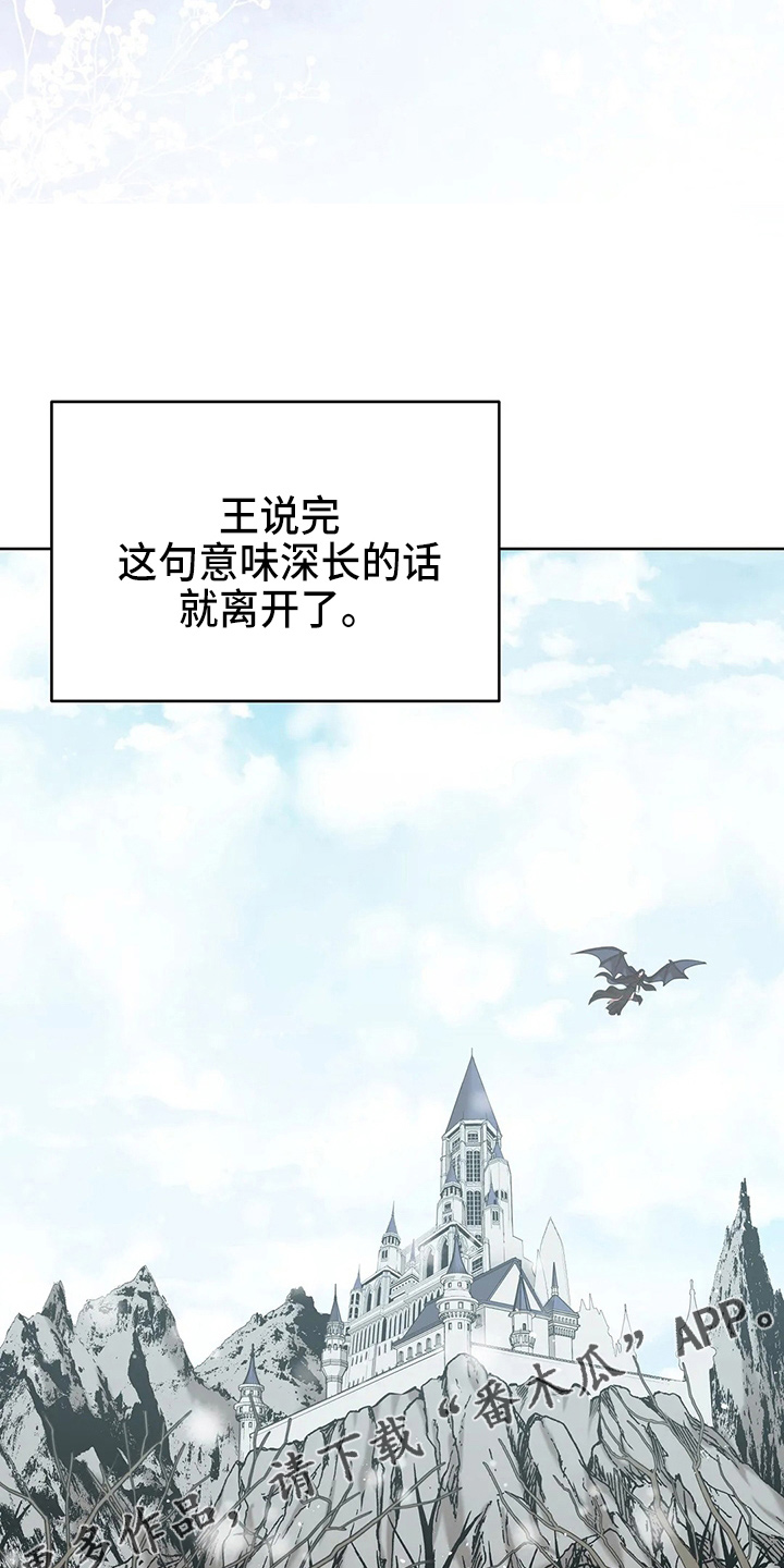 第63章：新侍从18