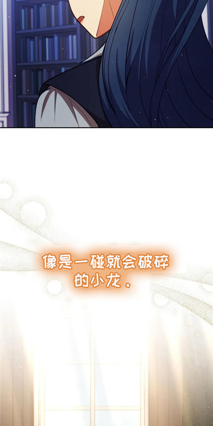 第58章：龙35