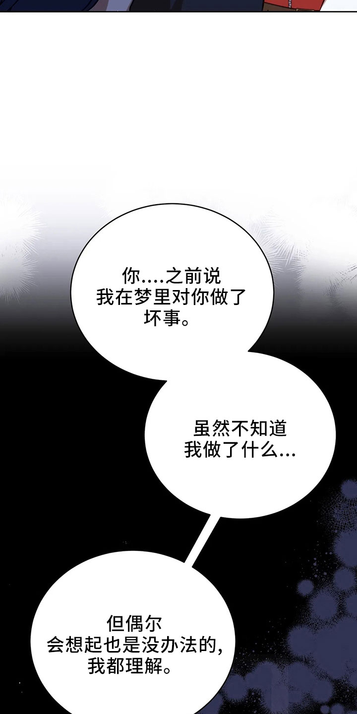第84章：妾29