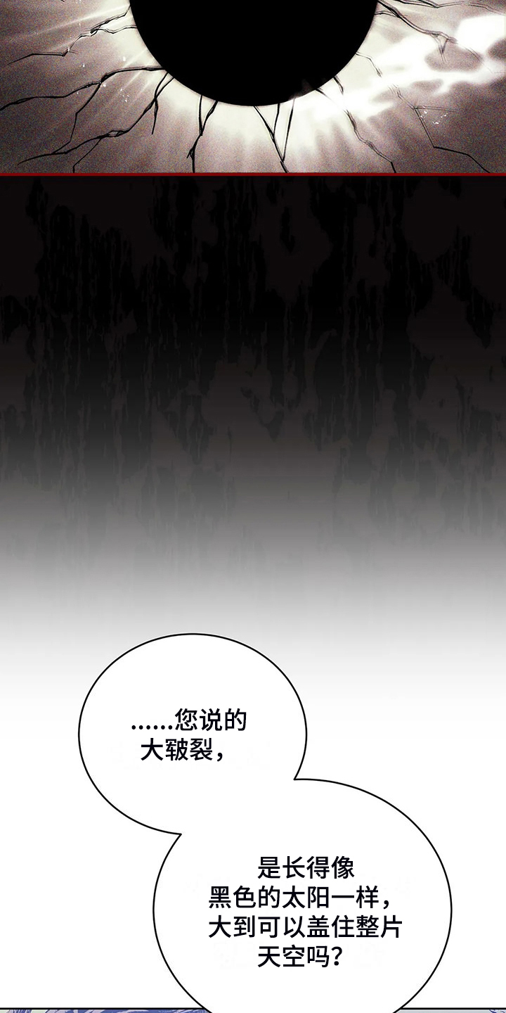 第44章：求情32