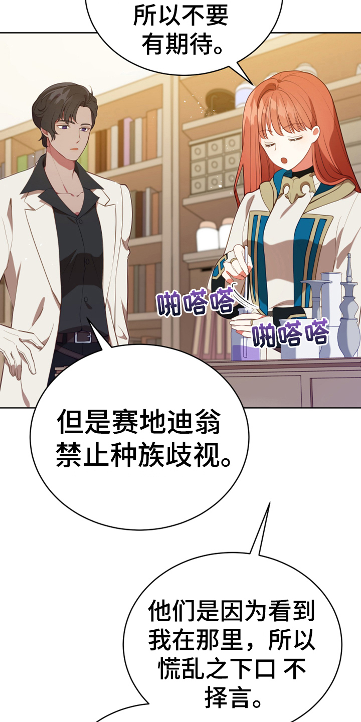 第18章：怀孕9