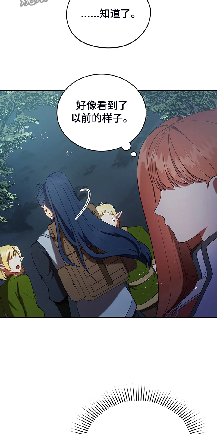 第37章：你最重要15