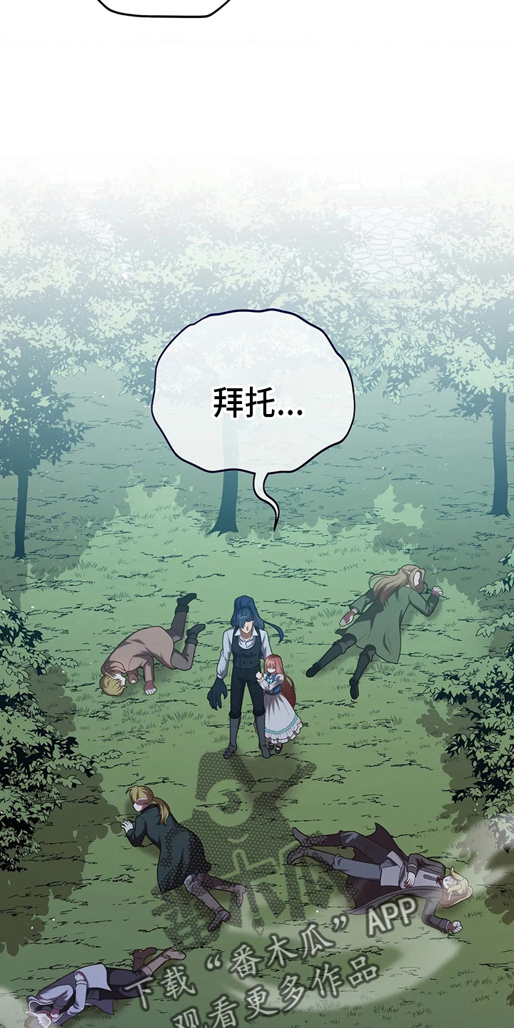 第64章：真单纯35