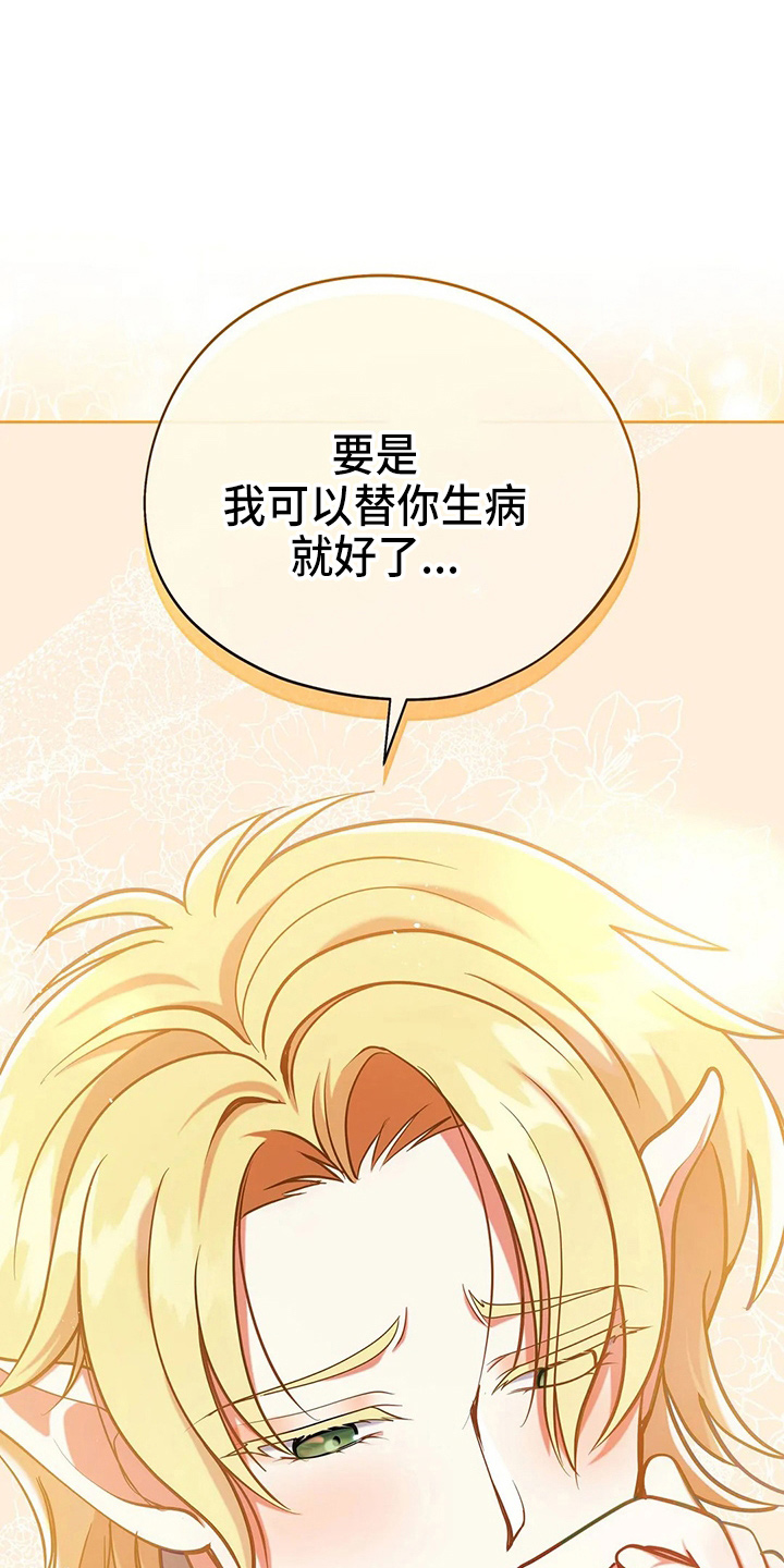 第66章：打一顿20
