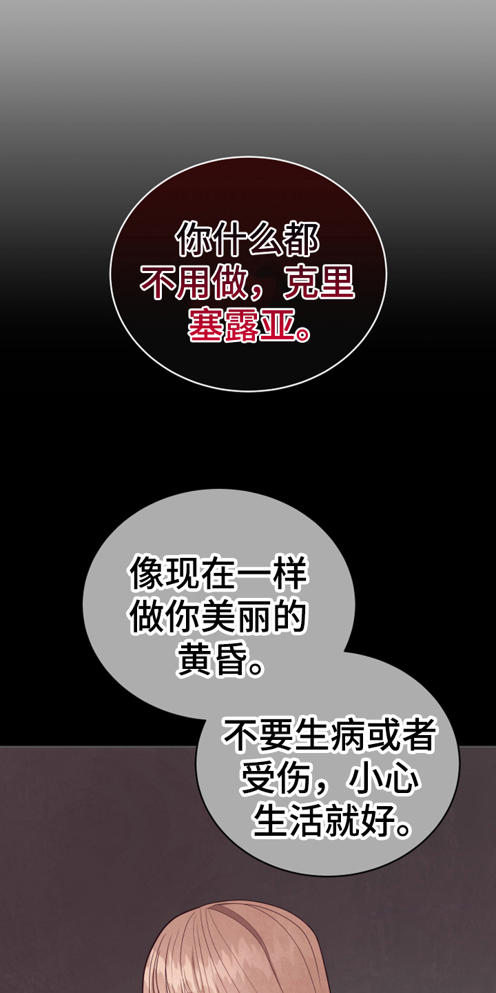 第14章：担忧13
