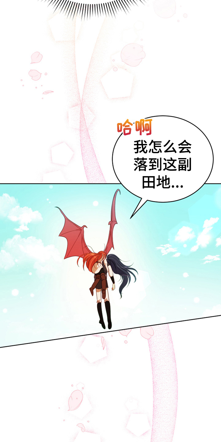 第14章：担忧5