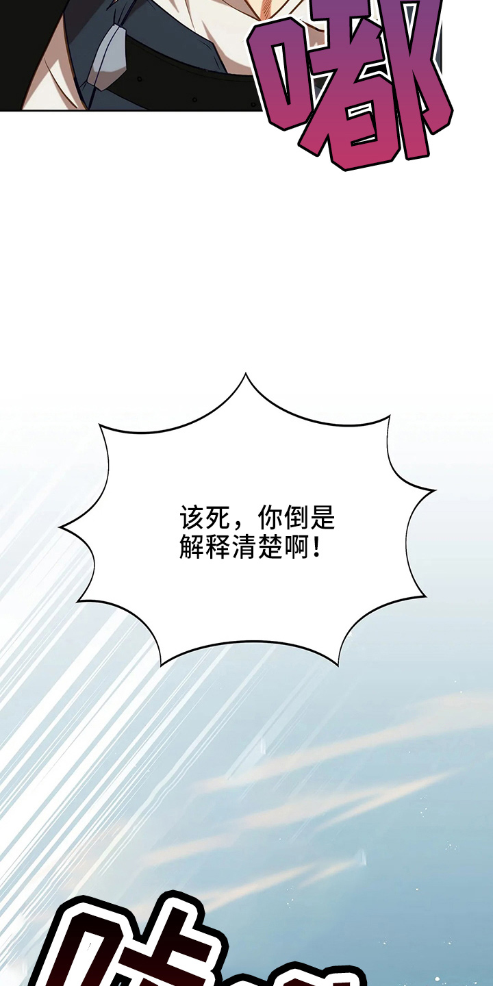 第71章：做坏人30