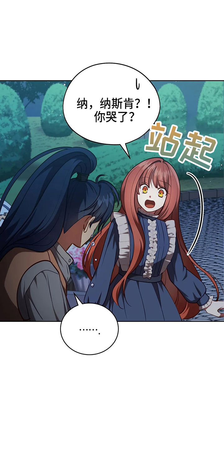 第69章：哭了20