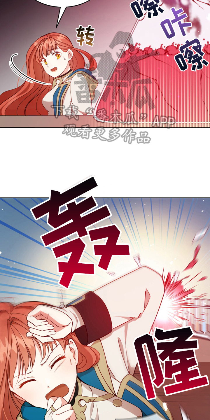 第9章：中招3
