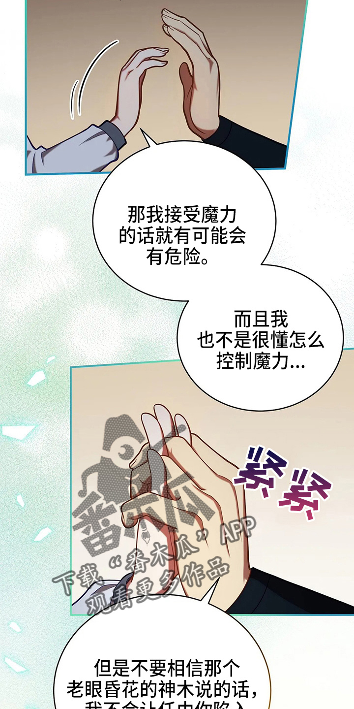 第52章：实验17