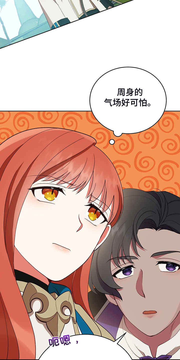第29章：甩锅21