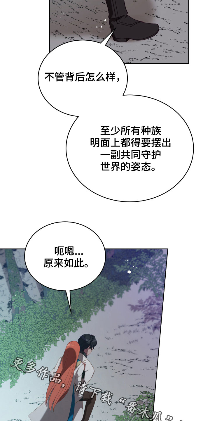 第20章：噩梦27