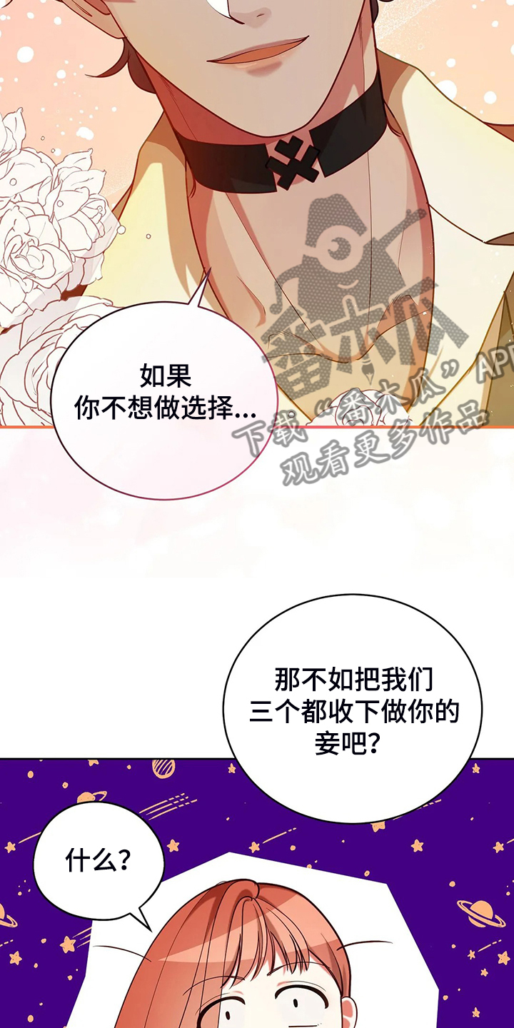 第43章：发生了什么7