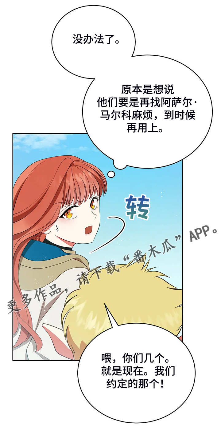 第29章：甩锅0