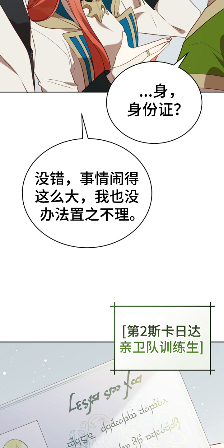 第18章：怀孕4