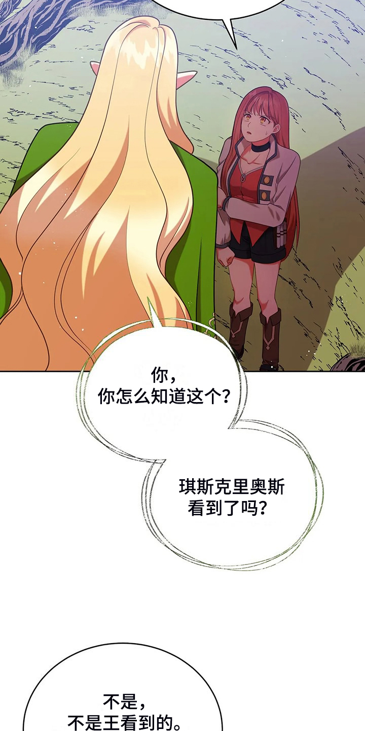 第44章：求情33