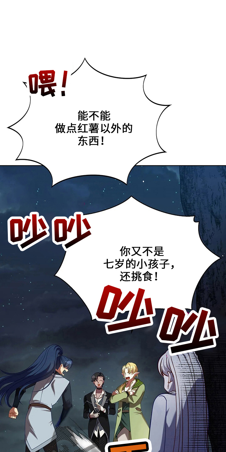 第72章：为什么7