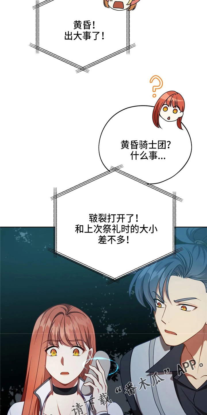 第56章：狗崽子16