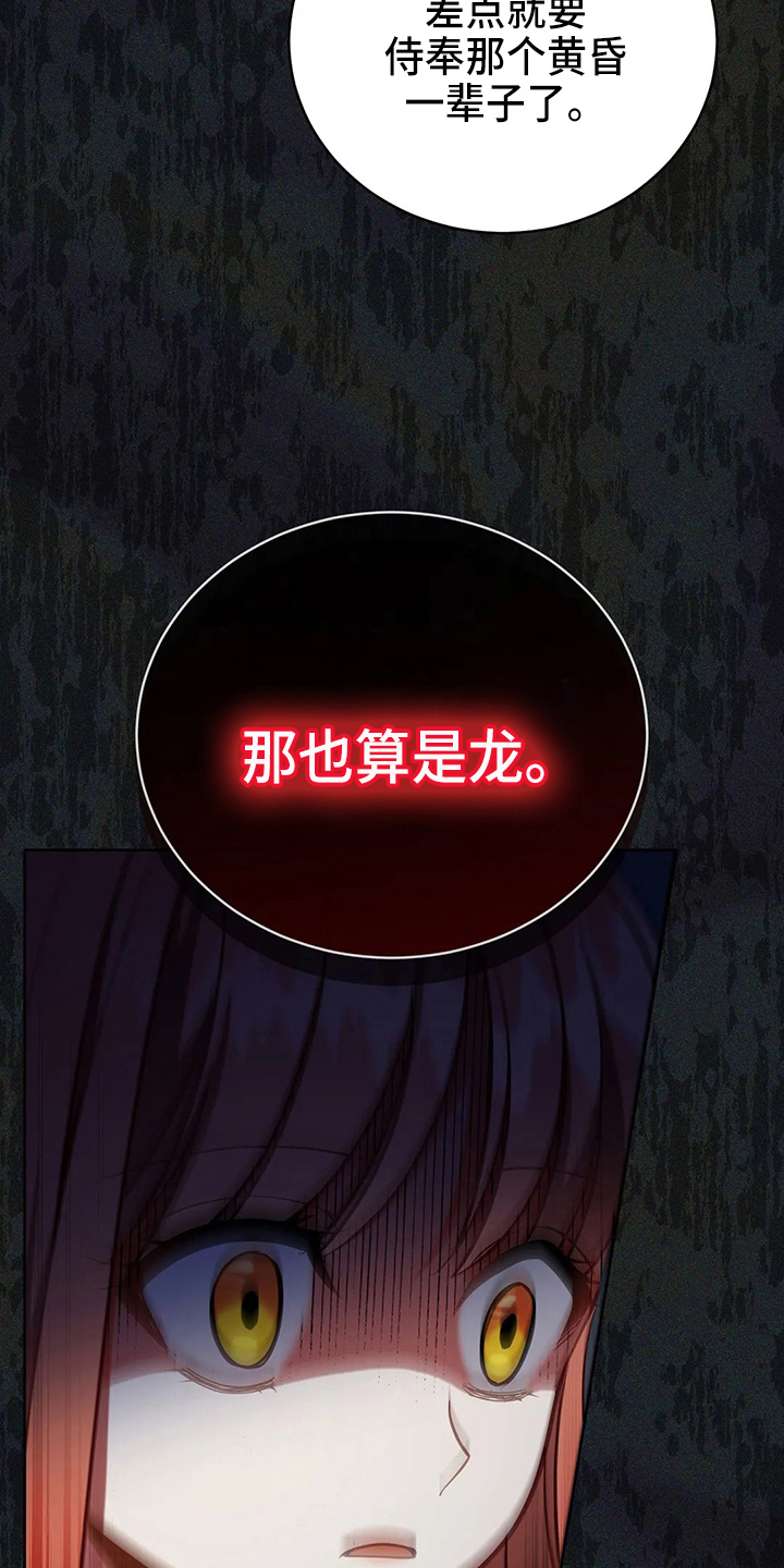 第64章：真单纯22