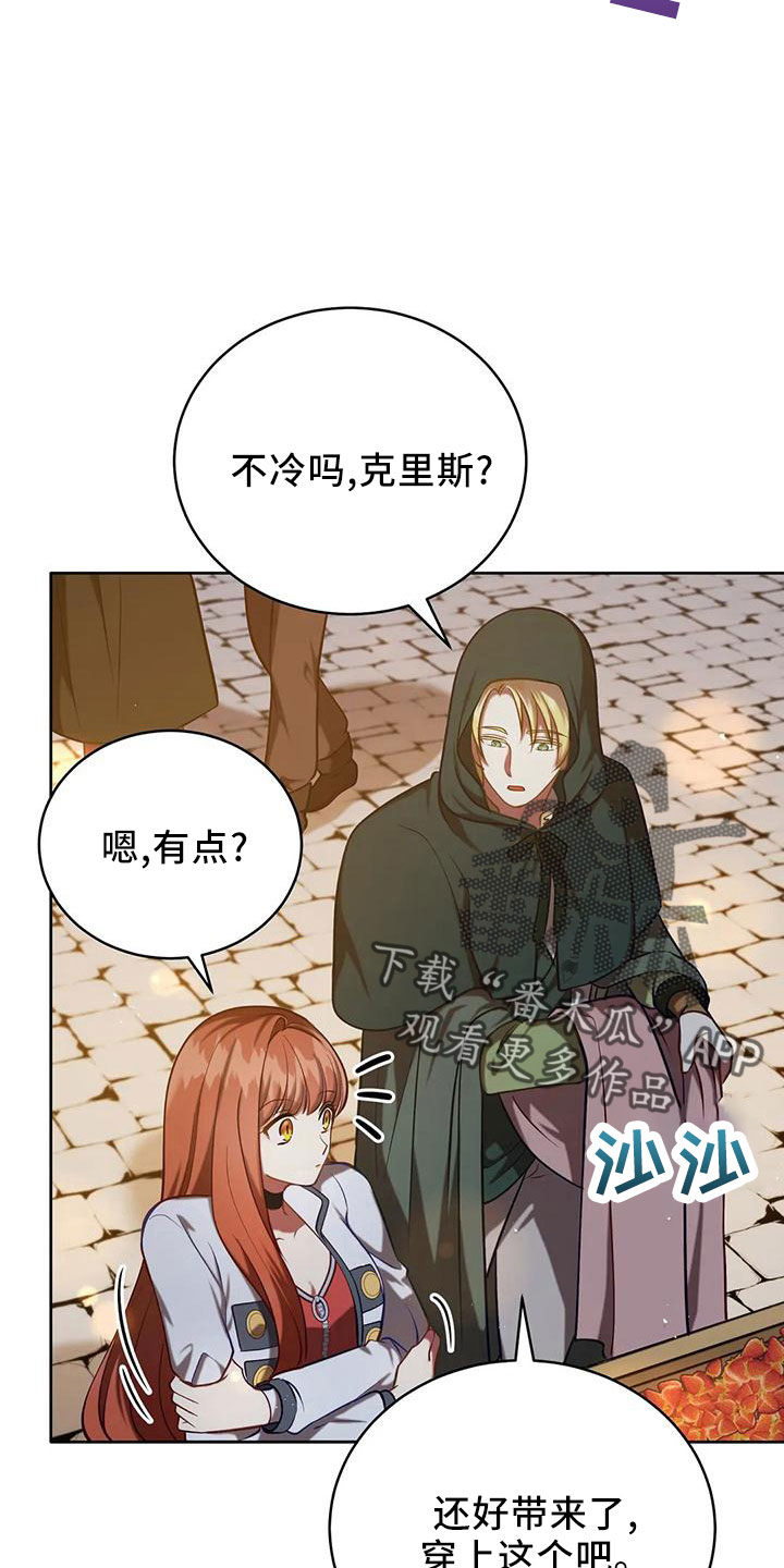 第86章：没有变28