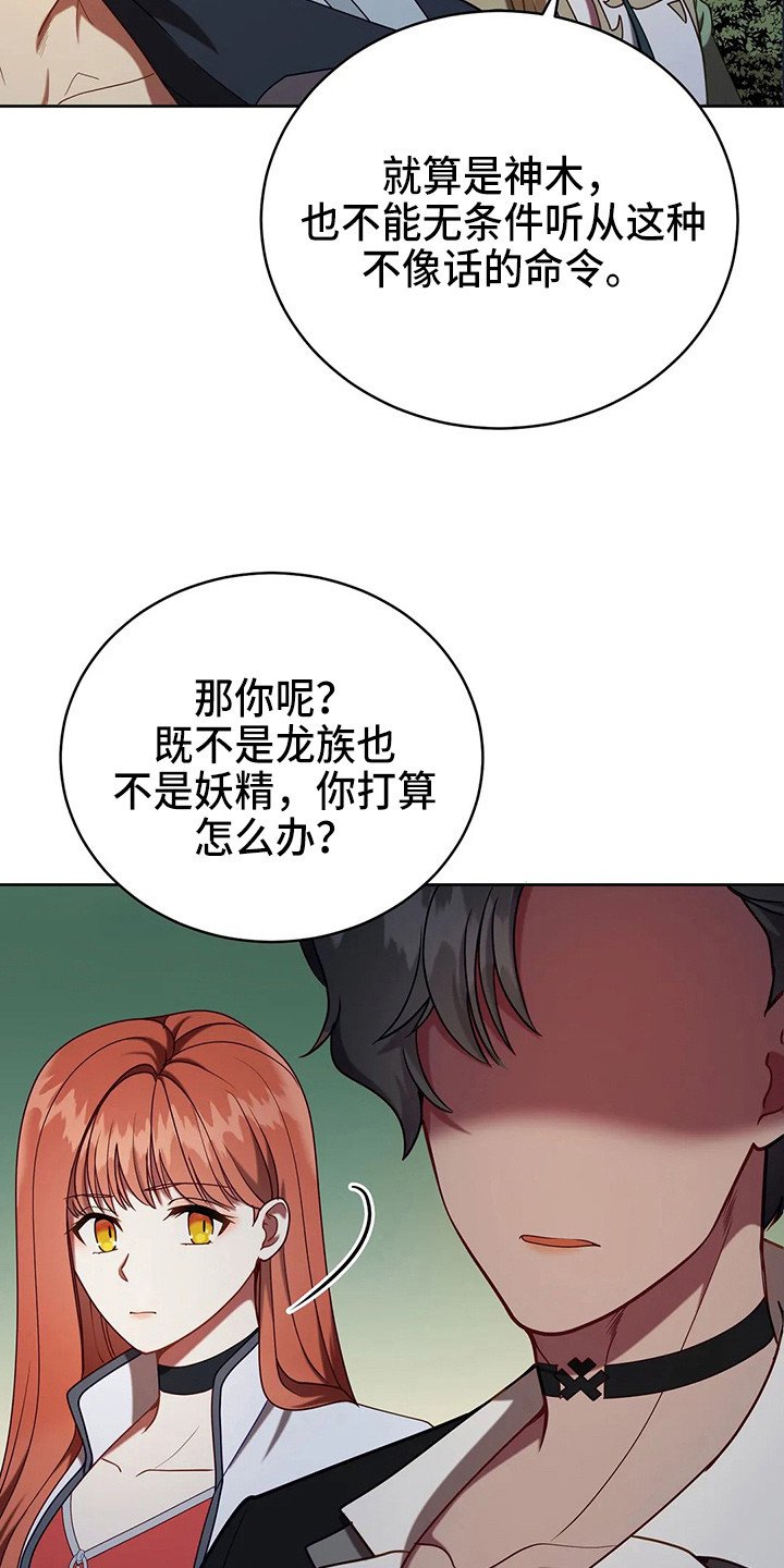第51章：5分15